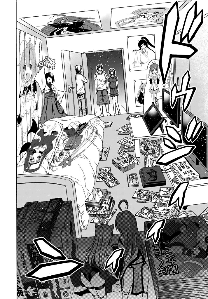 Grand Blue, Chapter 39 image 24